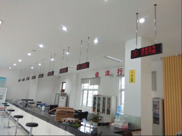 連云港東?？h桃林鎮(zhèn)便民服務(wù)中心排隊(duì)叫號(hào)系統(tǒng)、平板評價(jià)系統(tǒng)